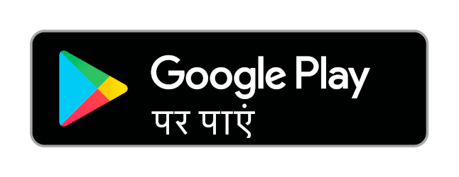 Download the Shaalaa app from the Google Play Store