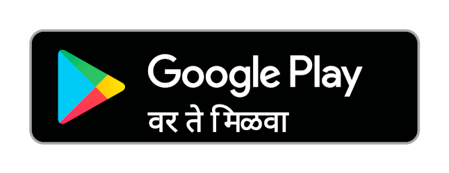 Download the Shaalaa app from the Google Play Store